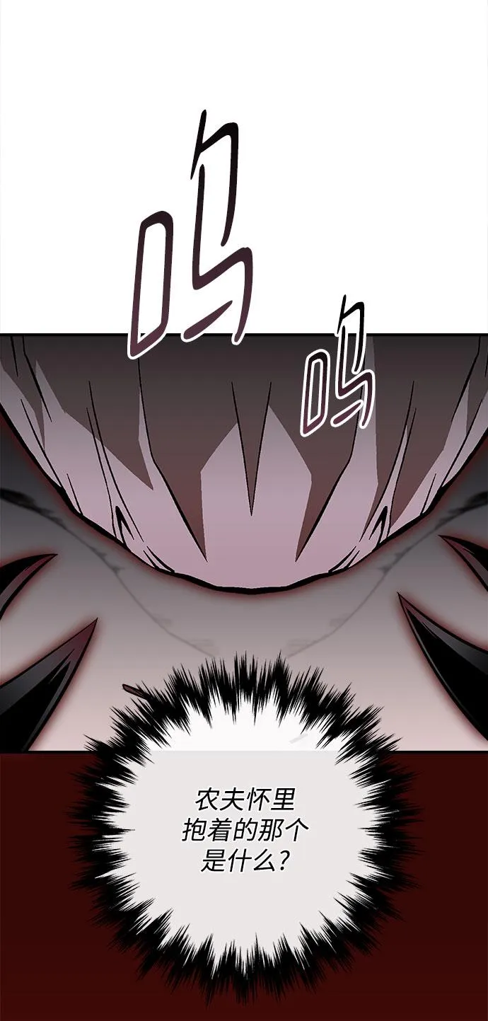 第36话 第11页