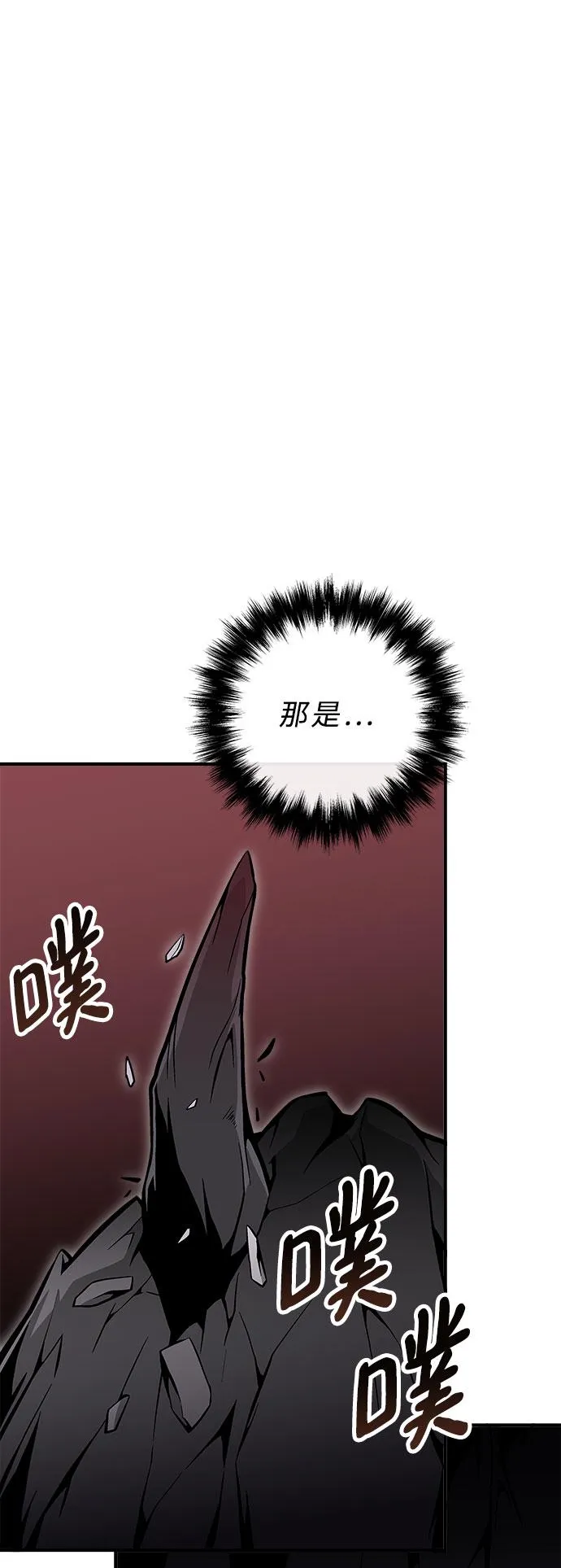 第36话 第15页