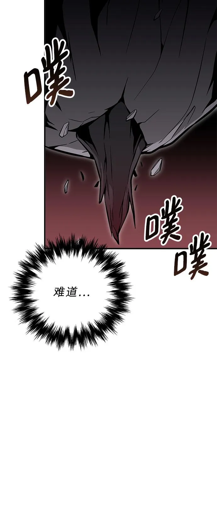 第36话 第16页
