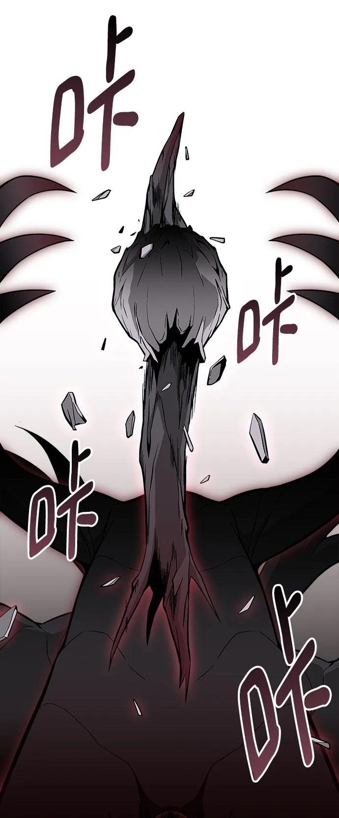 第36话 第18页