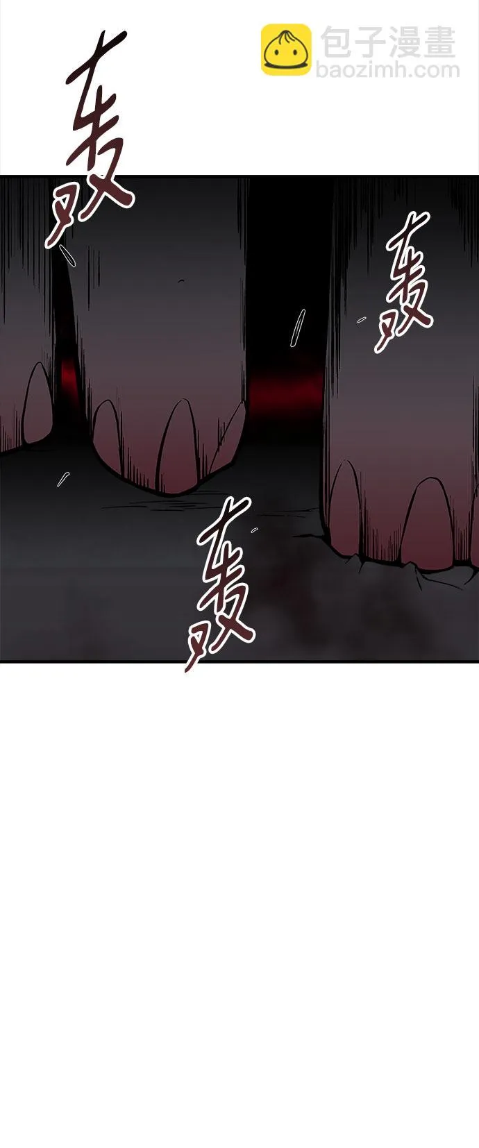 第36话 第25页