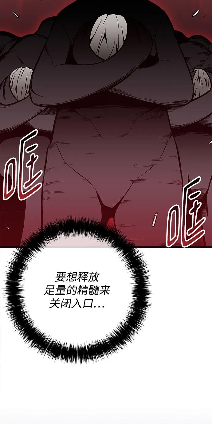 第36话 第27页