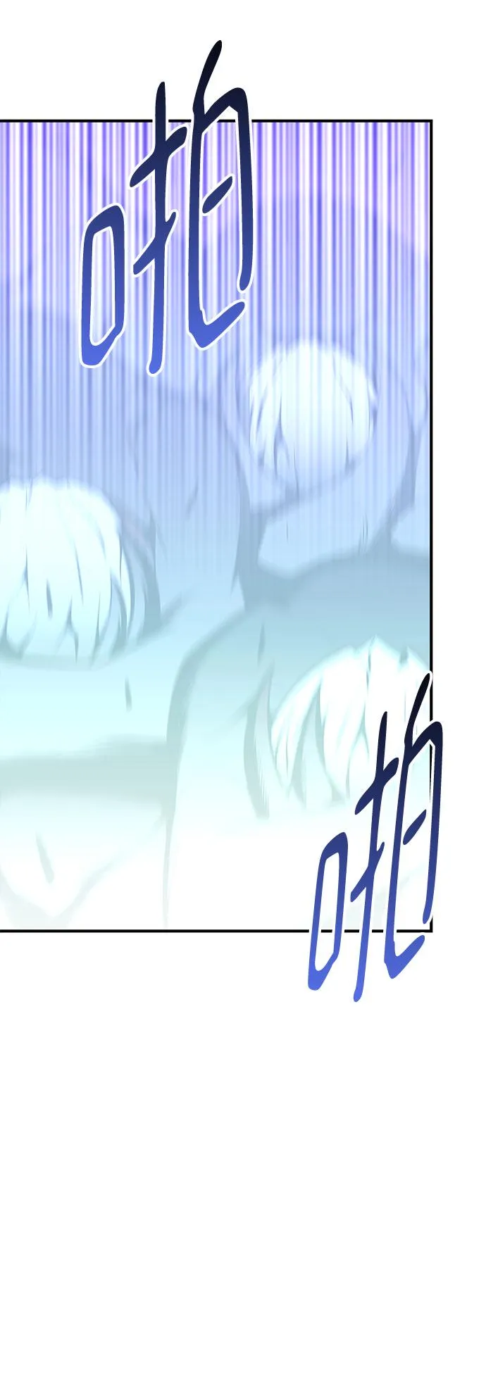 第36话 第36页
