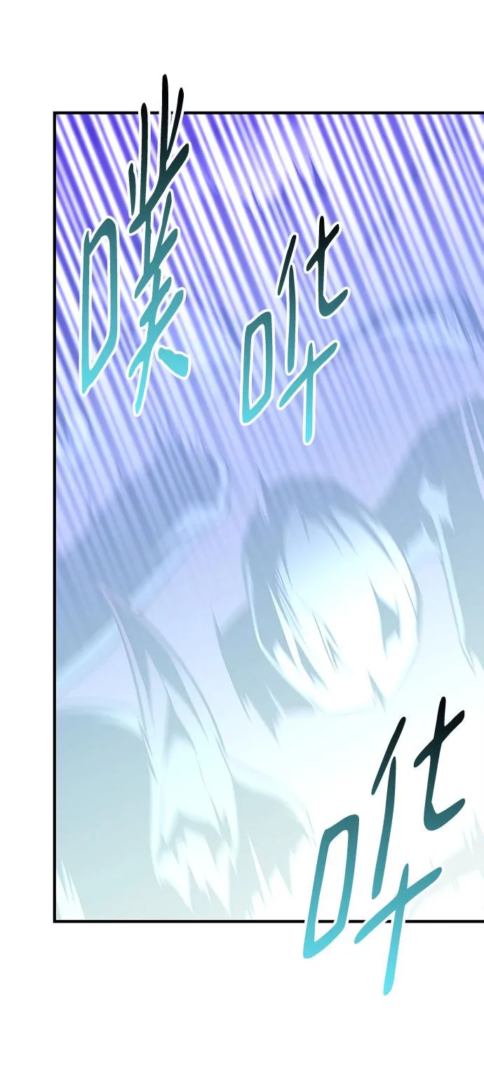 第36话 第37页
