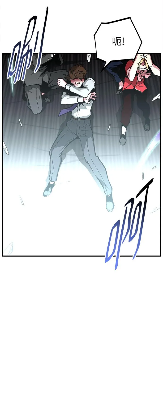 第36话 第41页