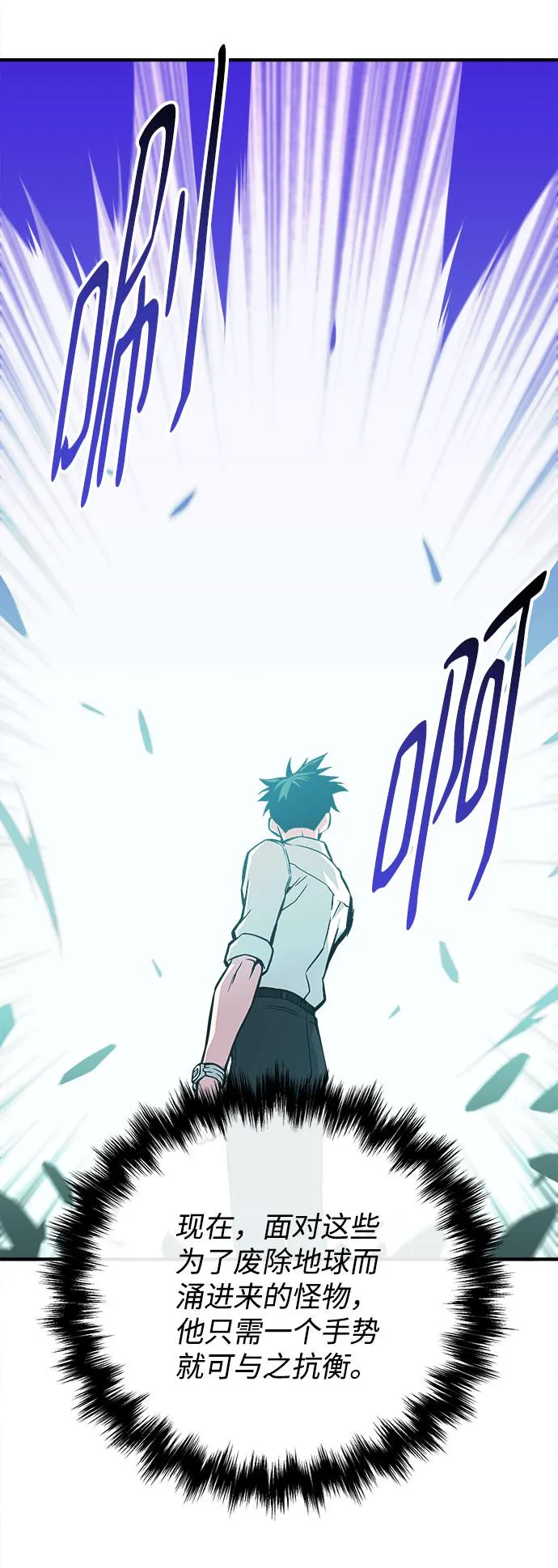 第36话 第46页