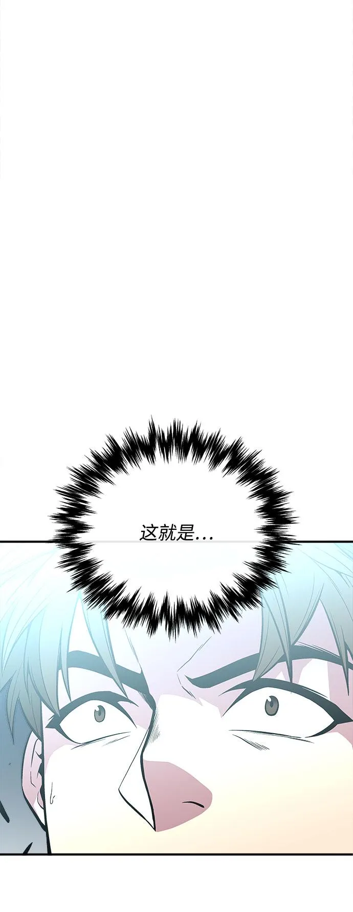 第36话 第47页