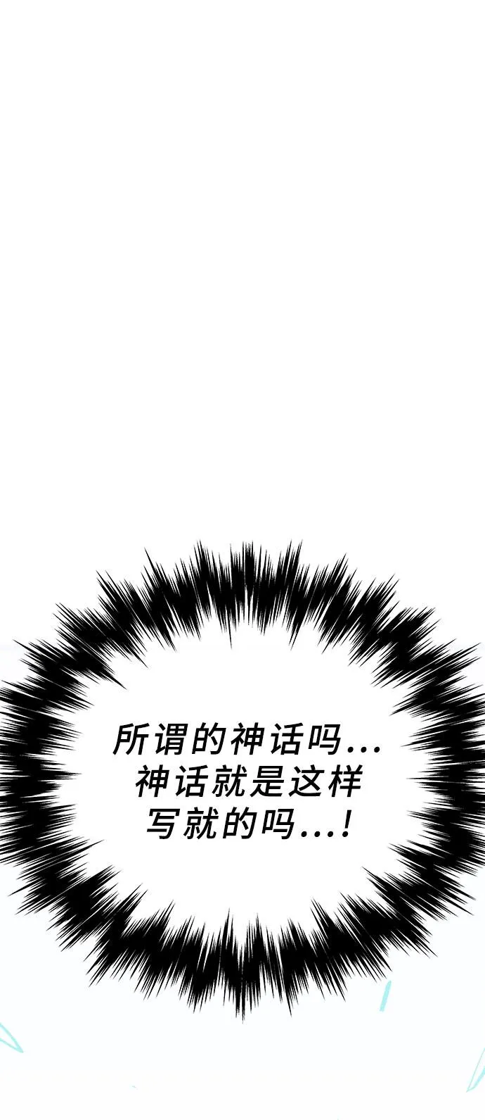 第36话 第49页