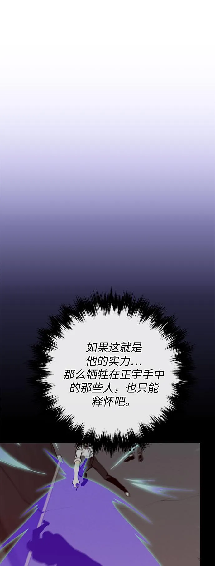 第36话 第51页