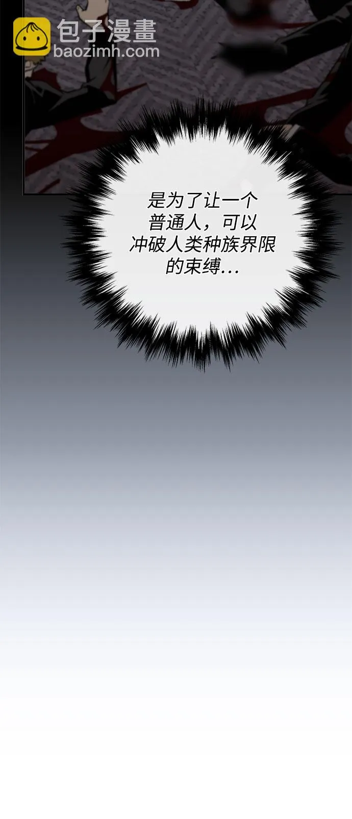 第36话 第53页