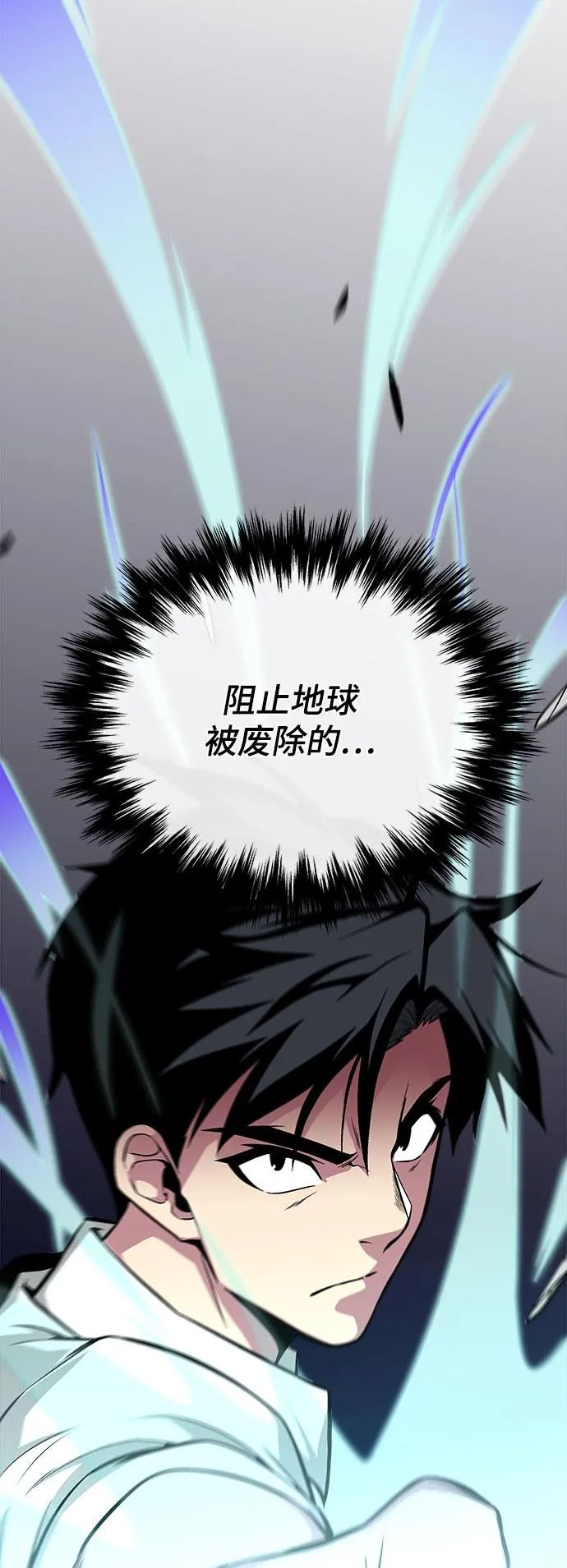 第36话 第55页