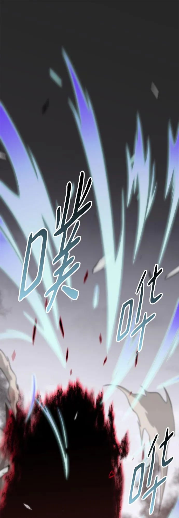 第36话 第57页