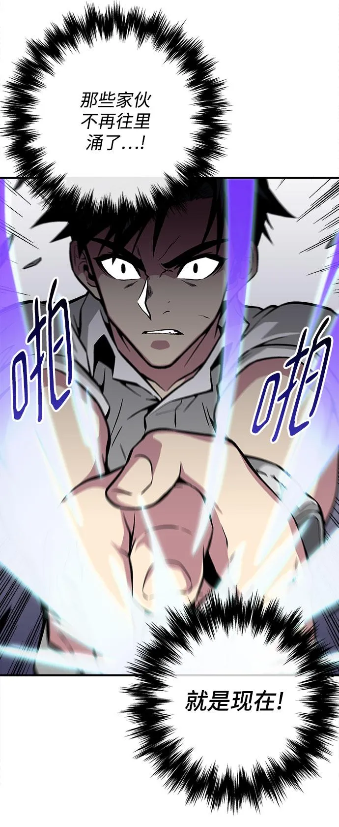 第36话 第59页