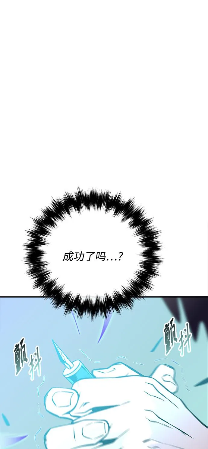 第36话 第72页