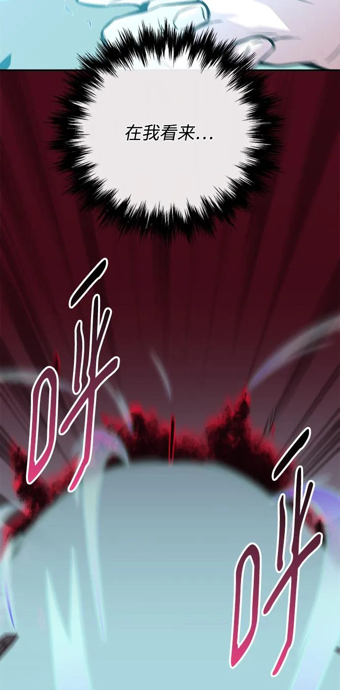 第36话 第73页