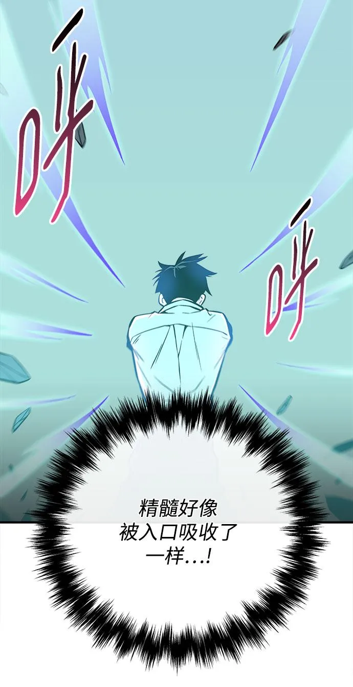 第36话 第74页