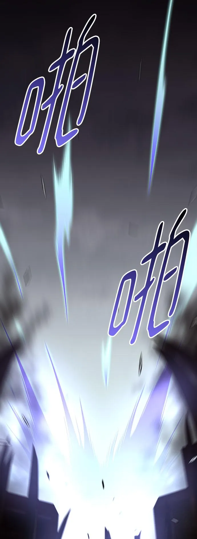 第36话 第77页