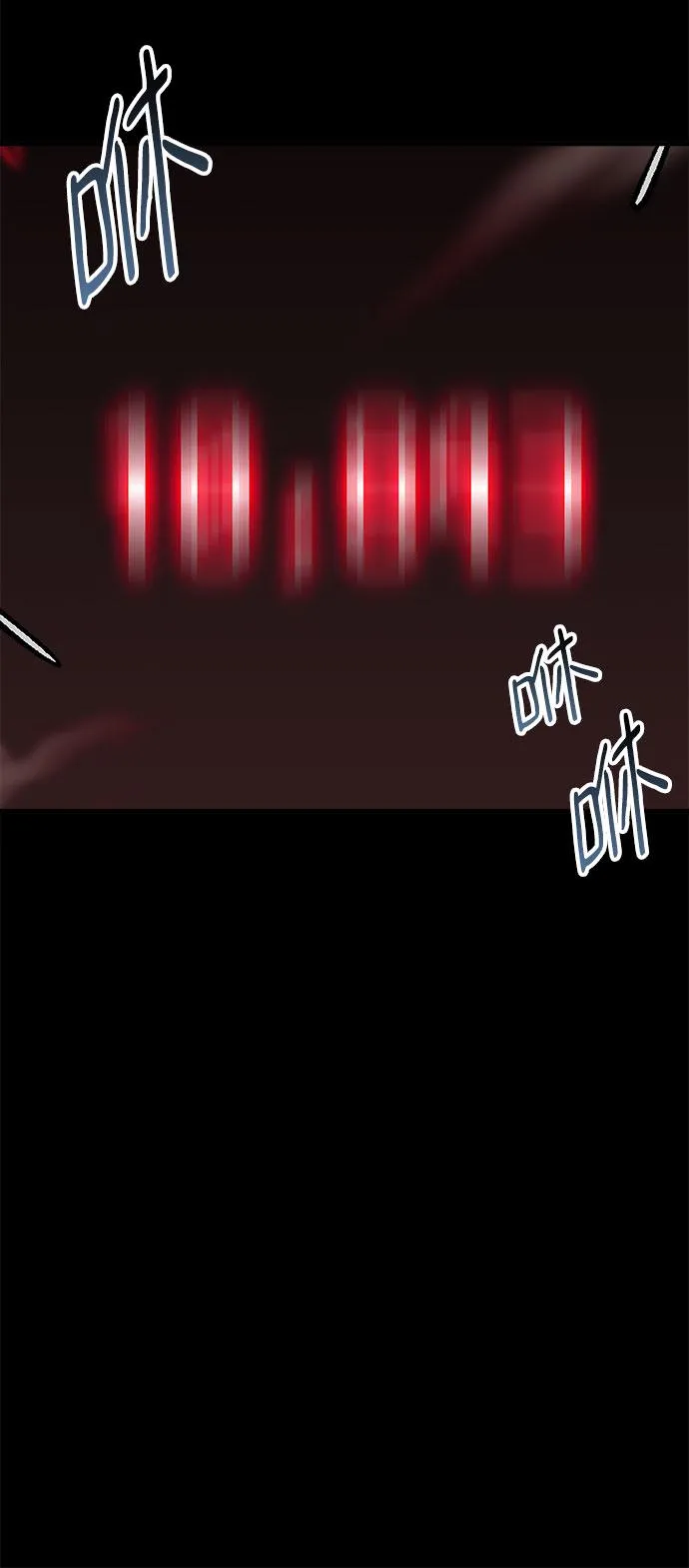 第36话 第81页