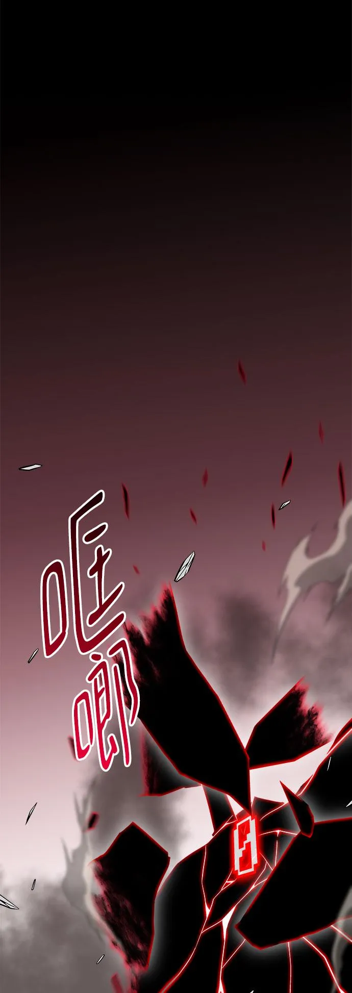 第36话 第86页