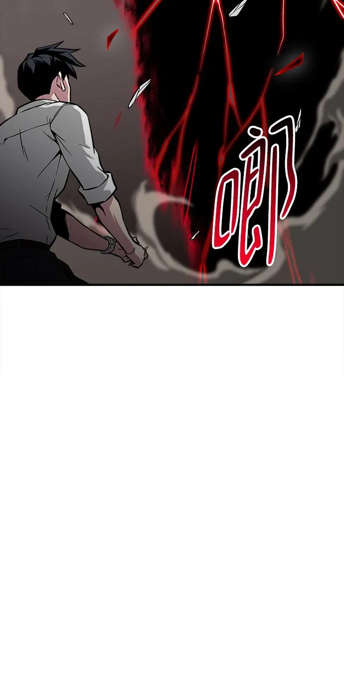 第36话 第87页