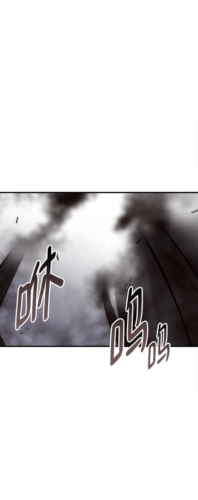 第36话 第92页
