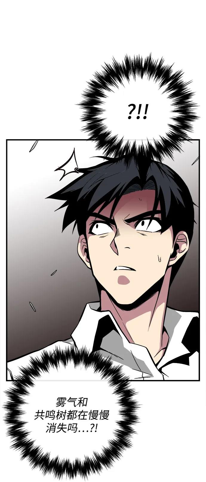 第36话 第93页