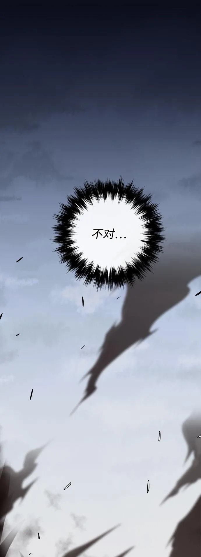第36话 第95页