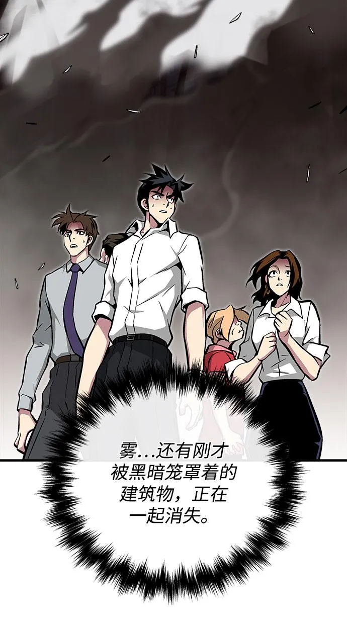 第36话 第96页