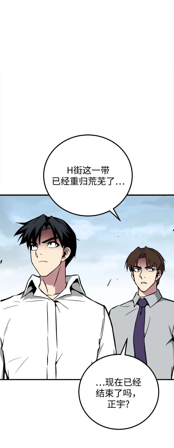 第36话 第101页