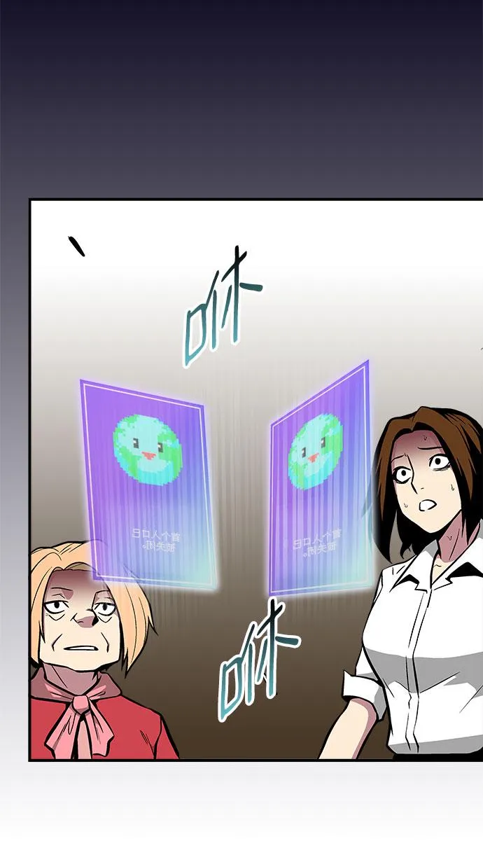 第36话 第106页