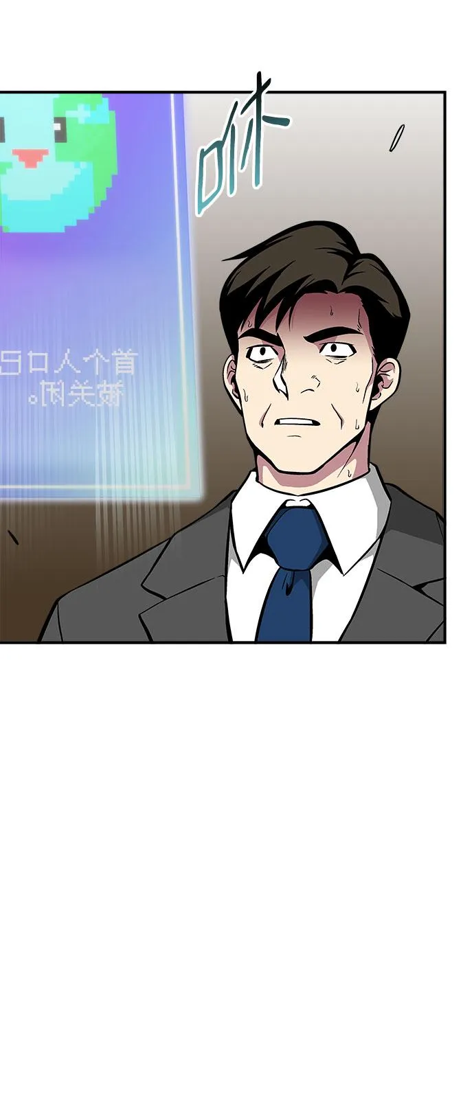 第36话 第107页