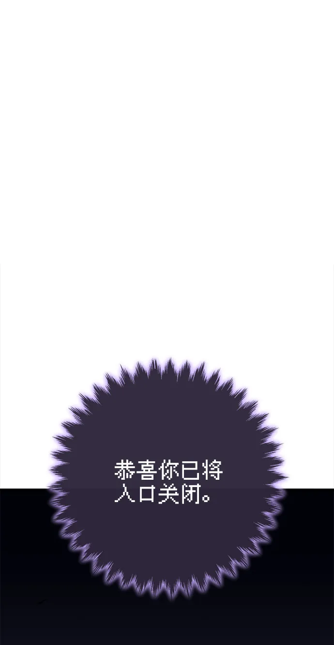 第36话 第108页