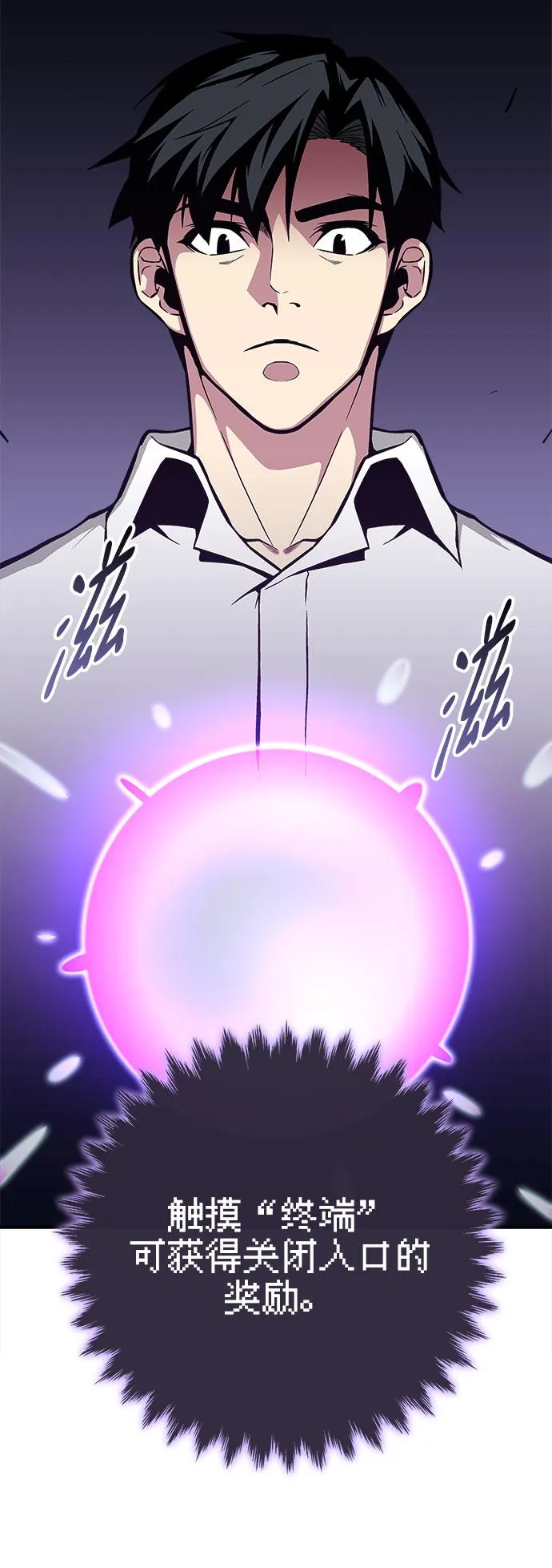 第36话 第109页