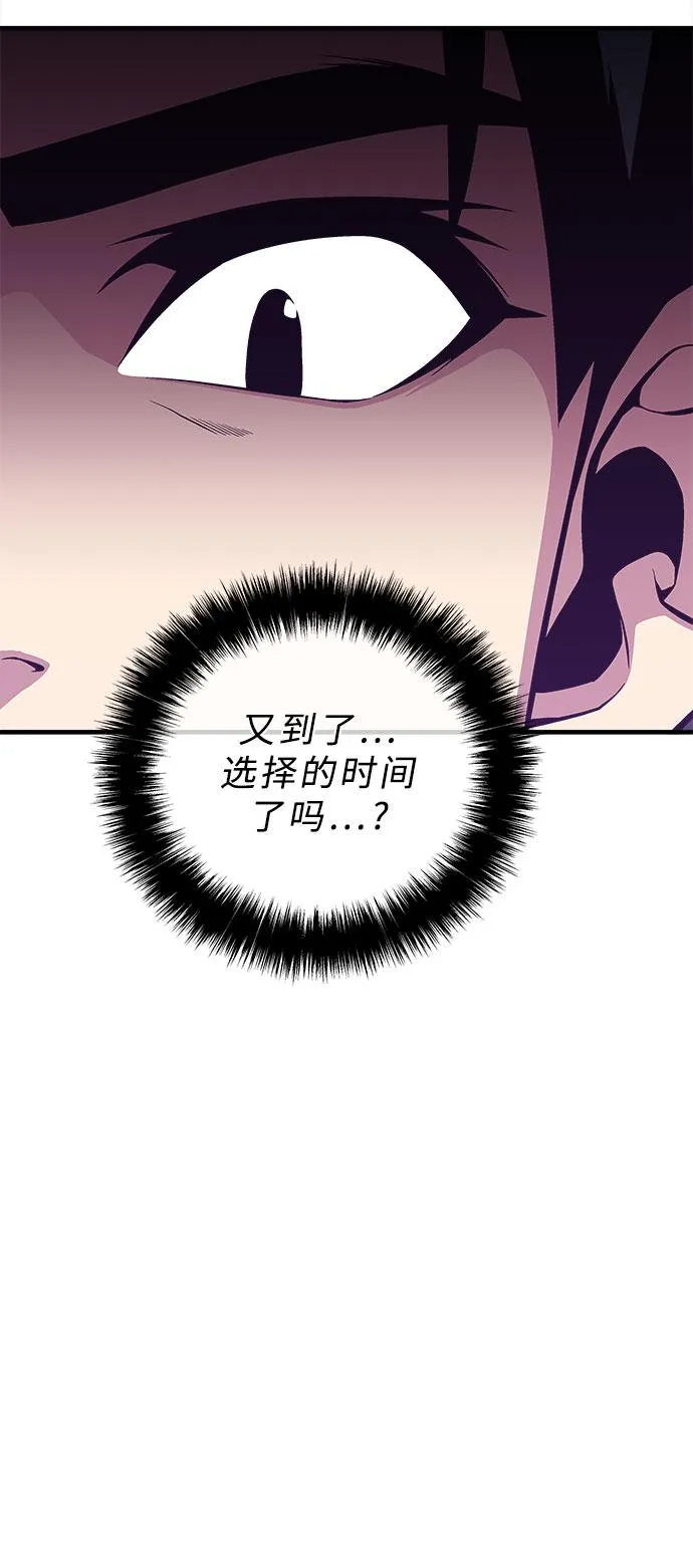 第36话 第111页