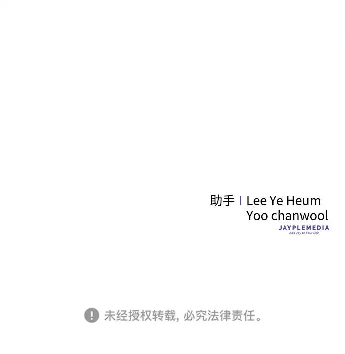 第36话 第113页