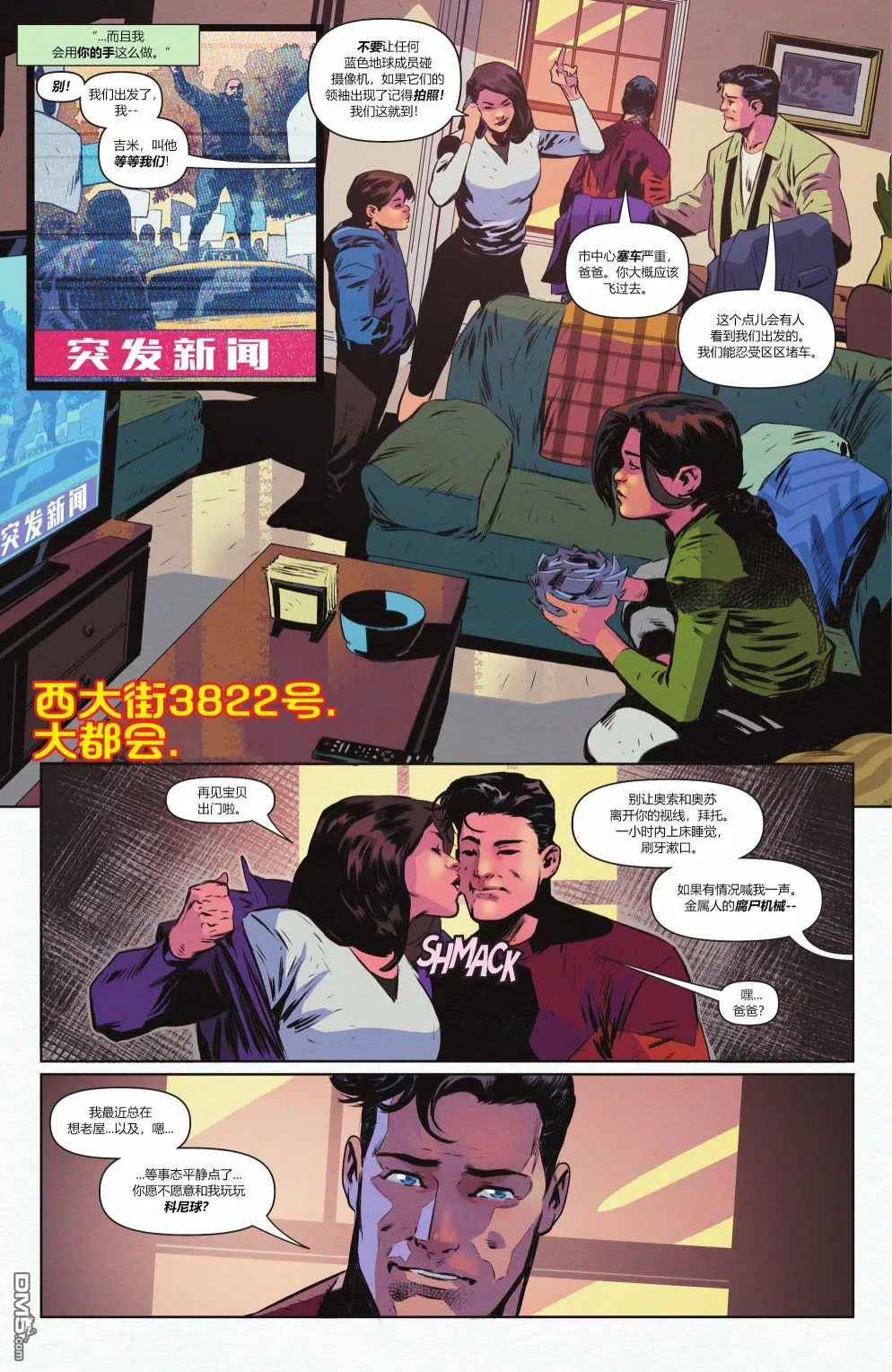 第1053话 第23页