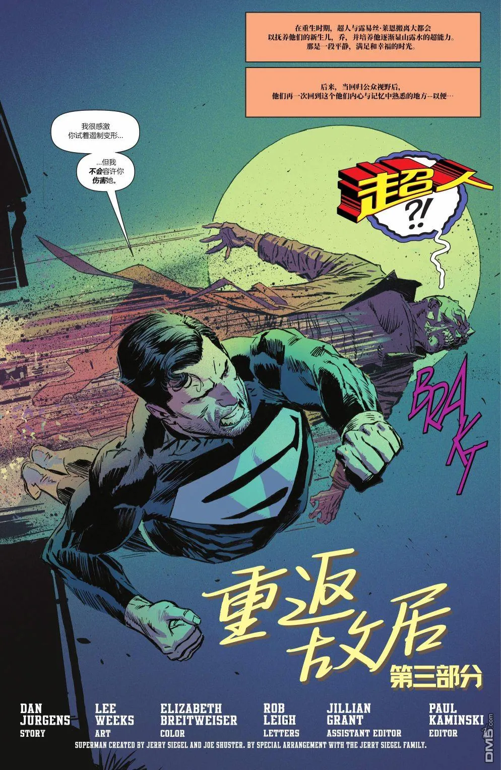 第1053话 第30页