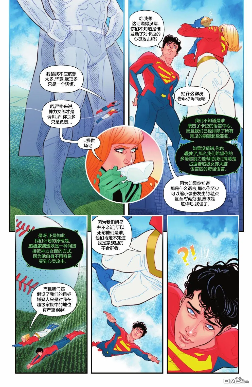 第1053话 第40页