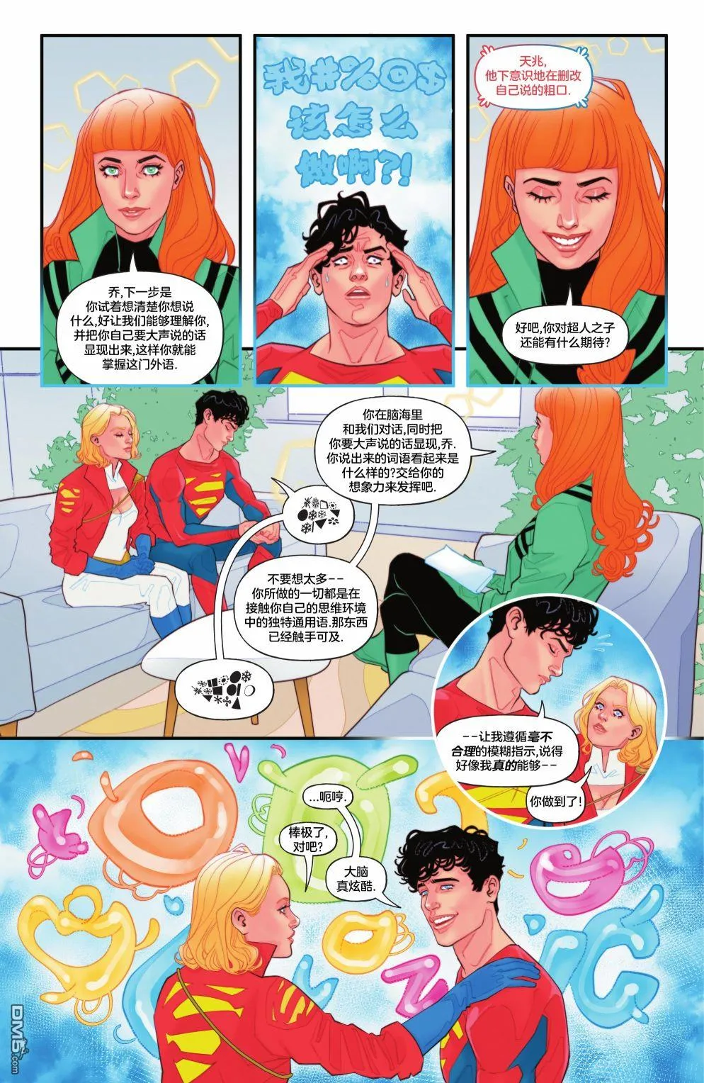 第1053话 第42页