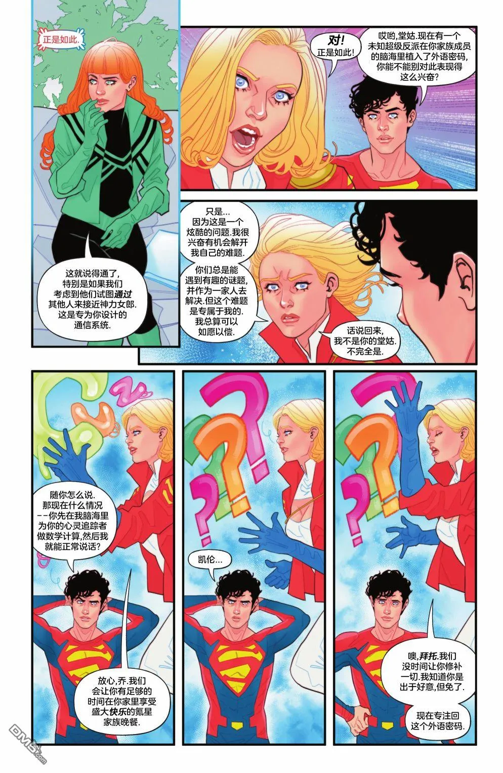 第1053话 第44页