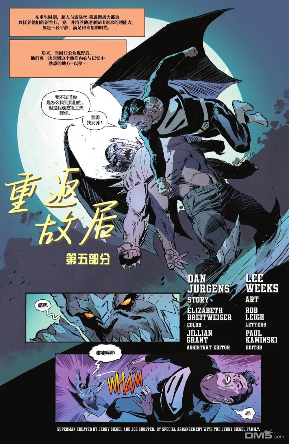 第1055话 第23页