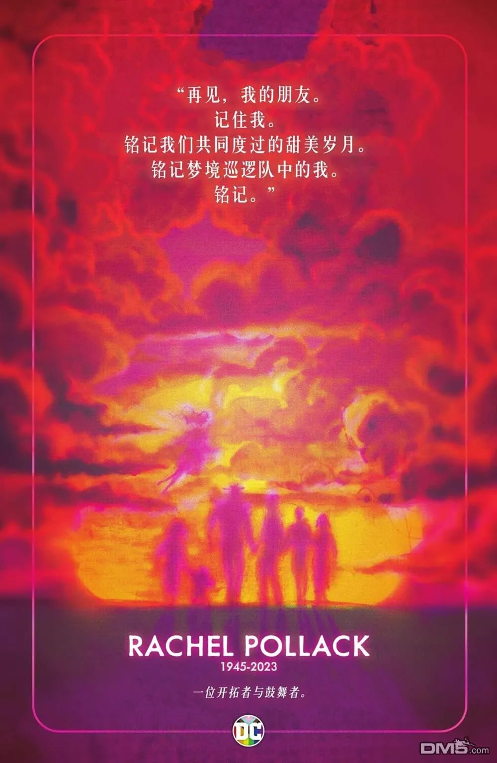 第1055话 第41页