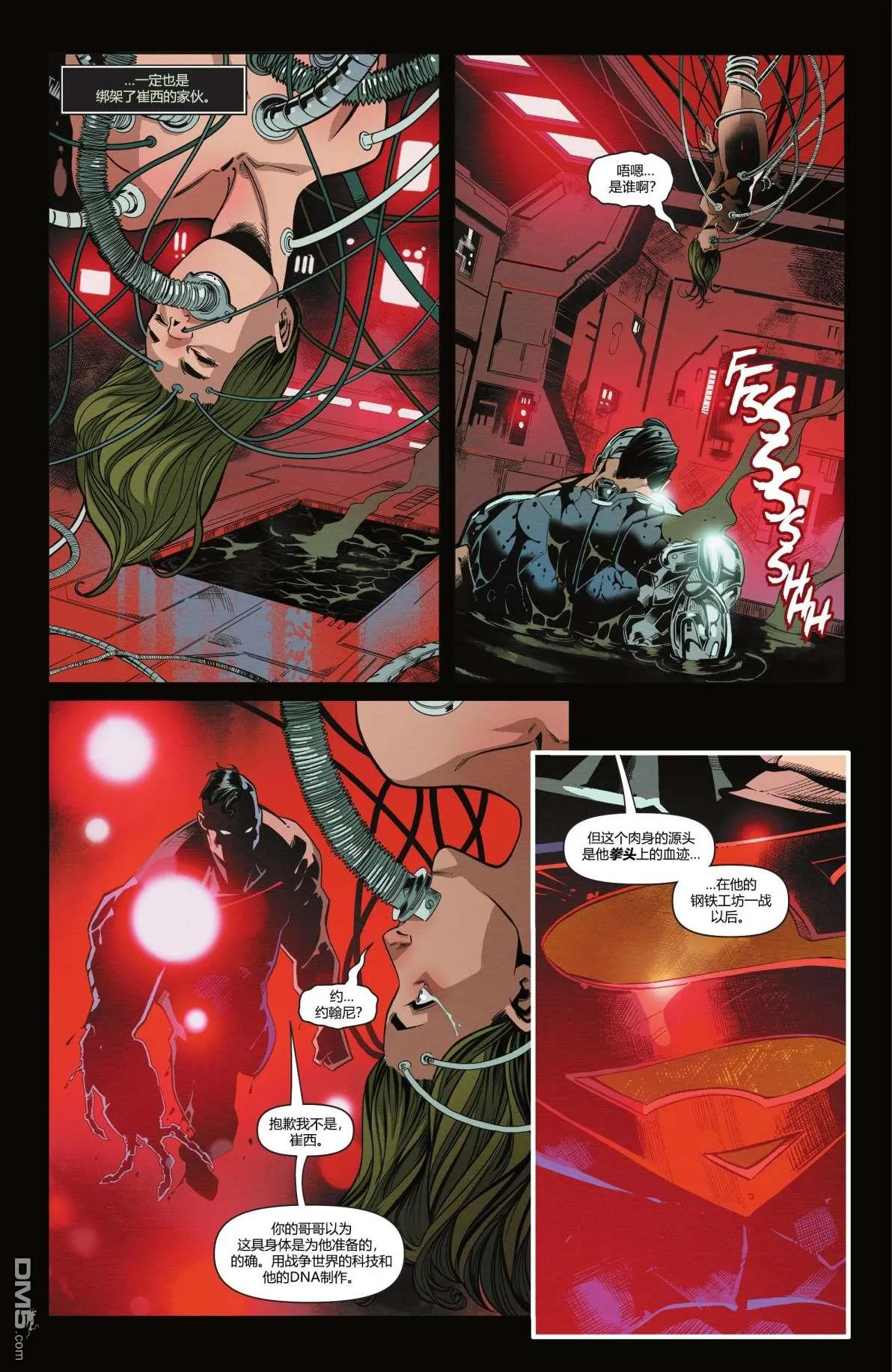 第1054话 第19页
