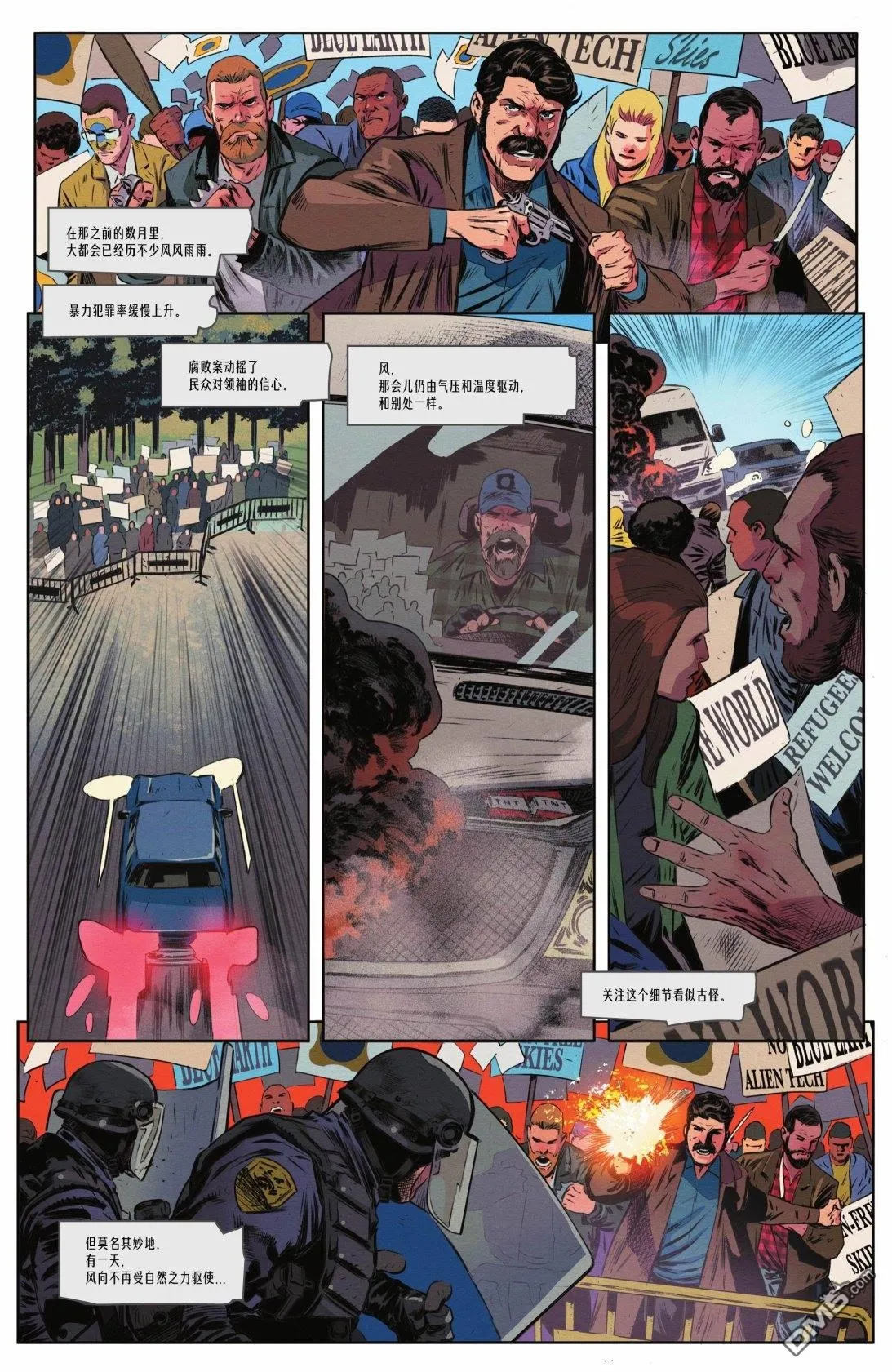 第1051话 第13页