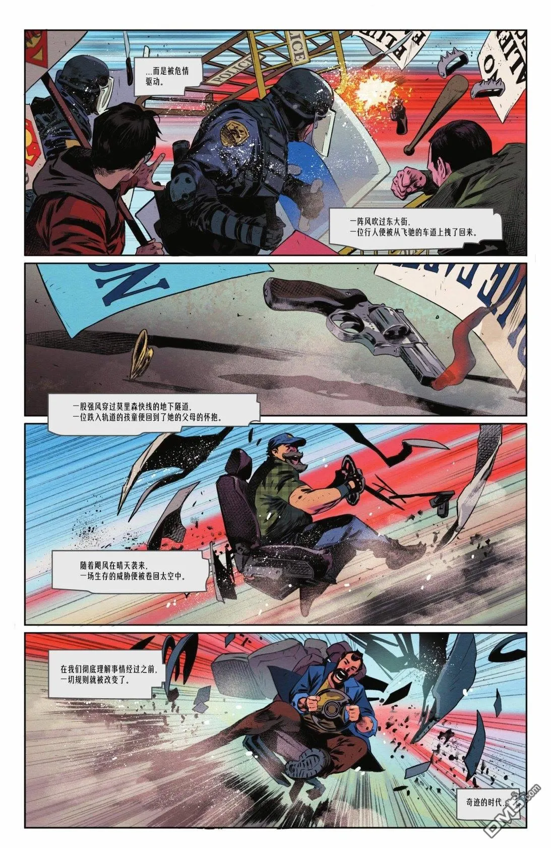 第1051话 第14页