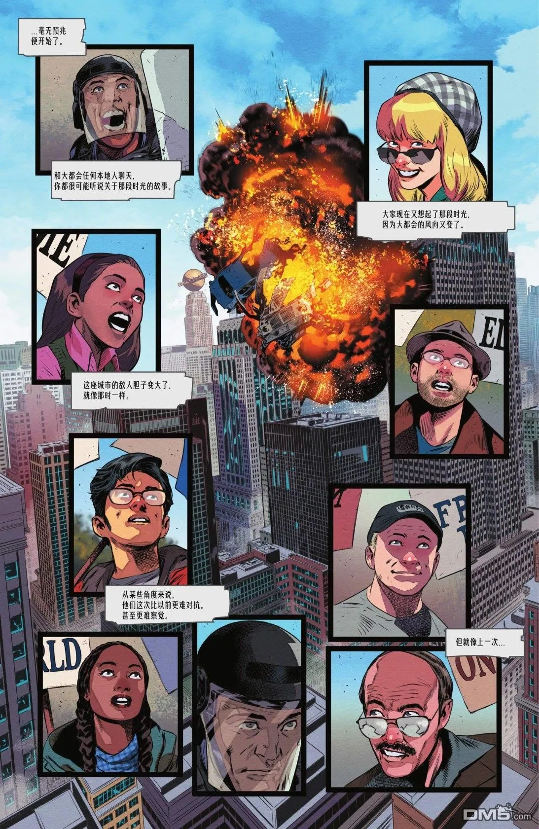 第1051话 第15页