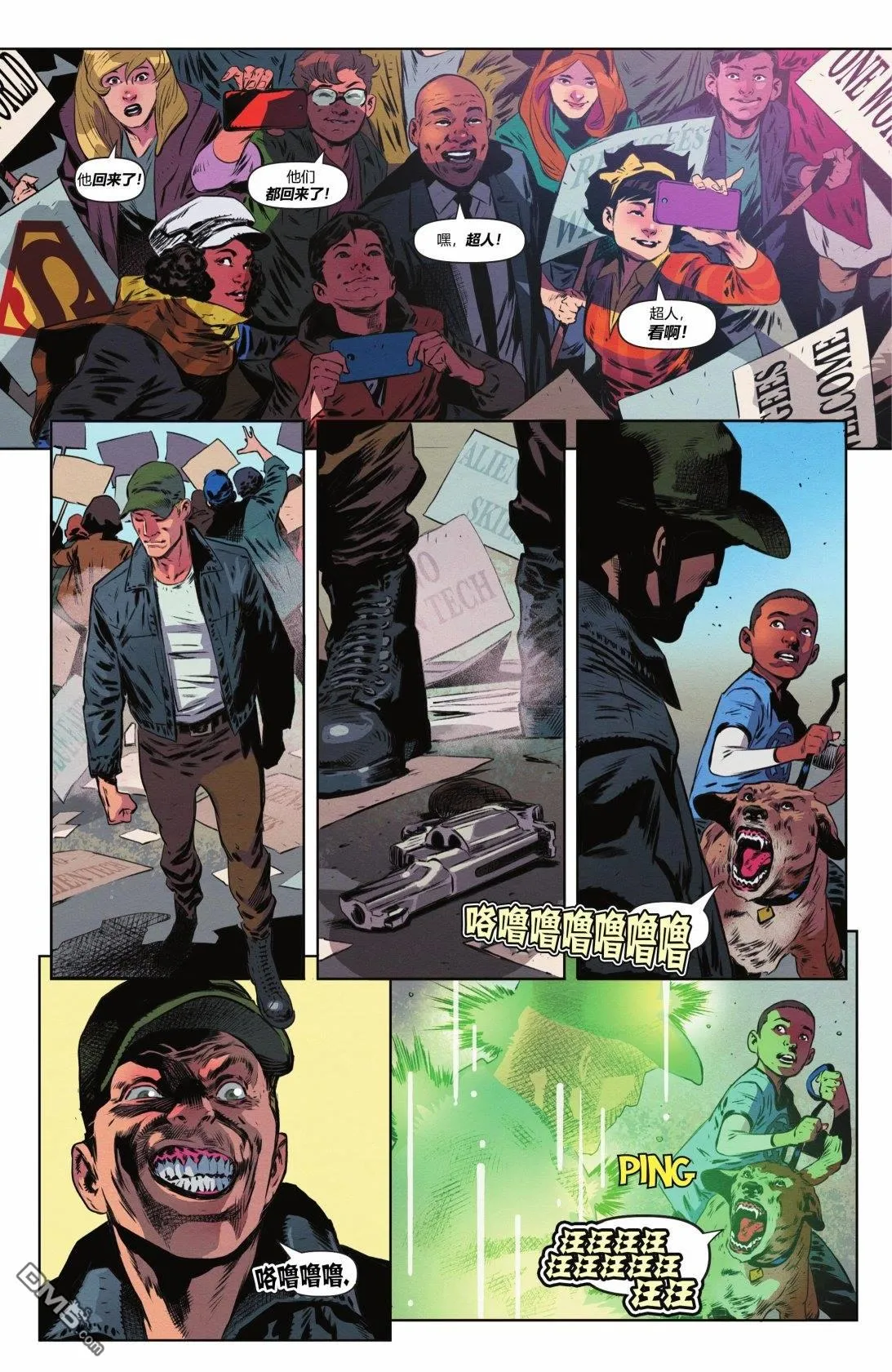 第1051话 第17页