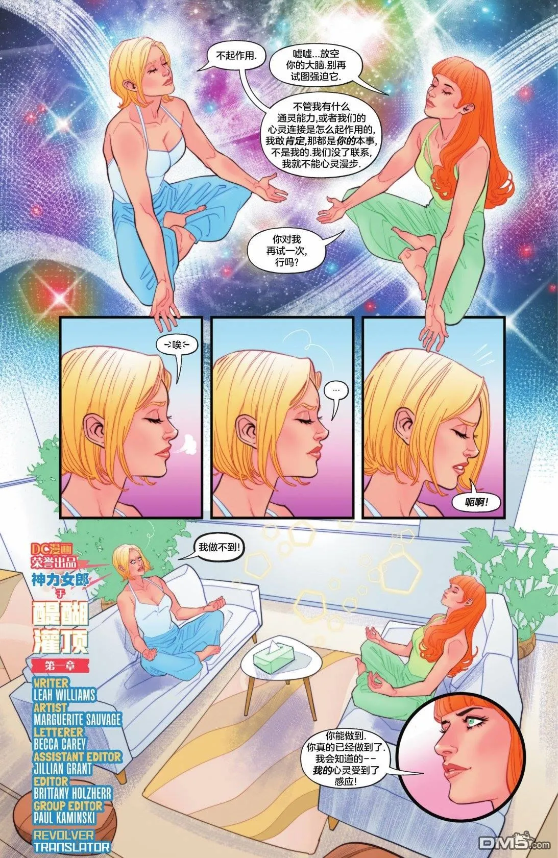 第1051话 第41页