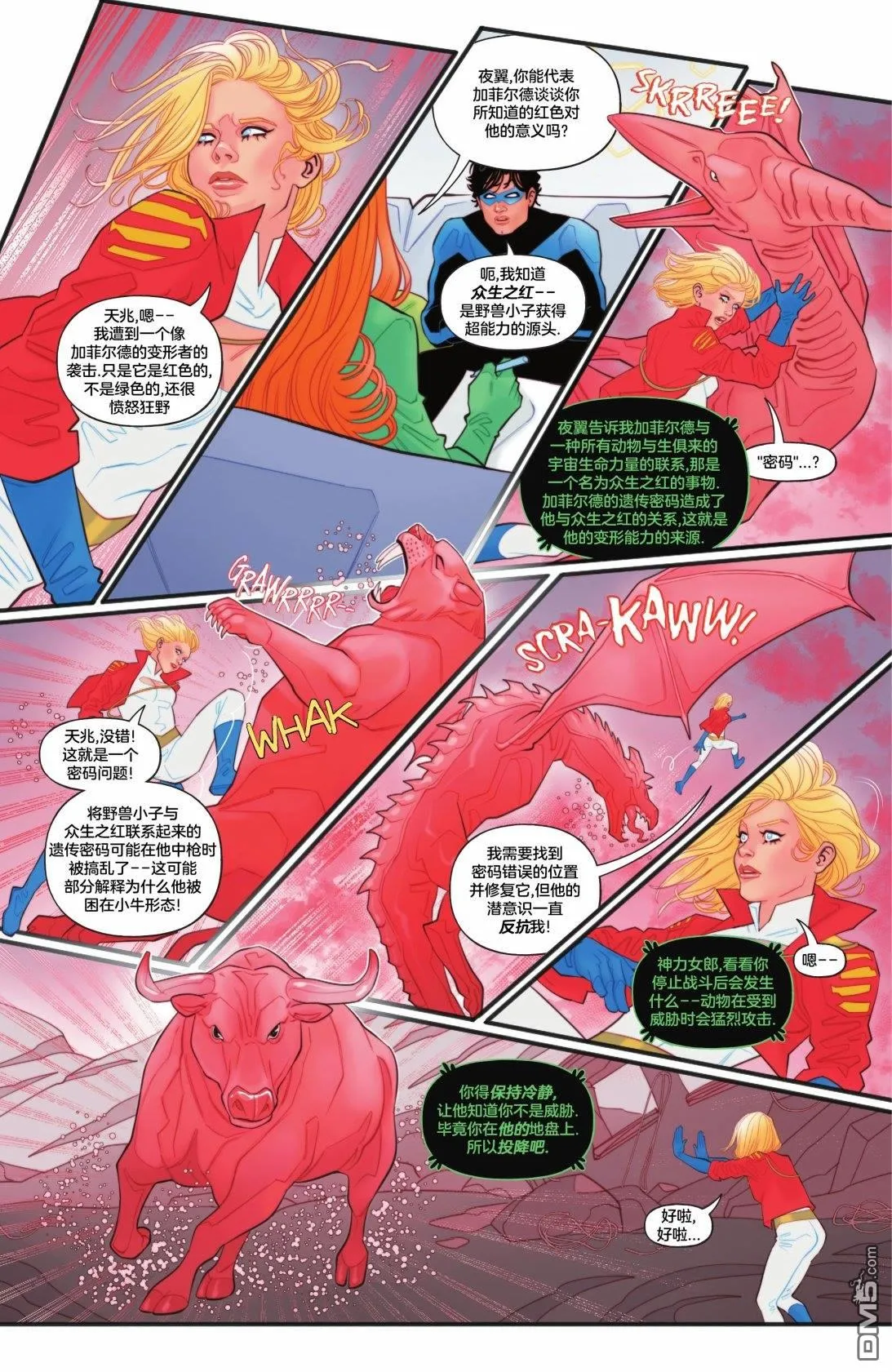 第1051话 第47页