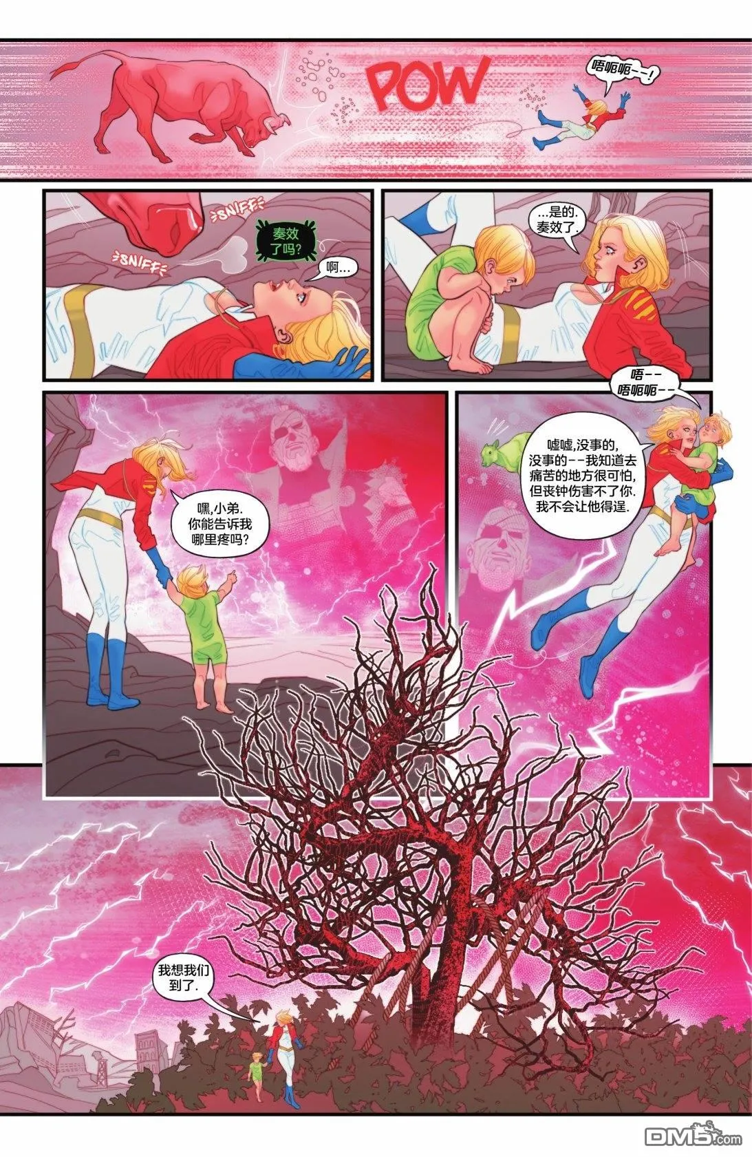 第1051话 第48页